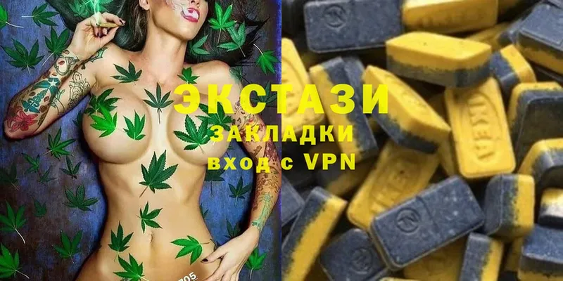 это телеграм  Советская Гавань  ЭКСТАЗИ 300 mg  купить наркотик 